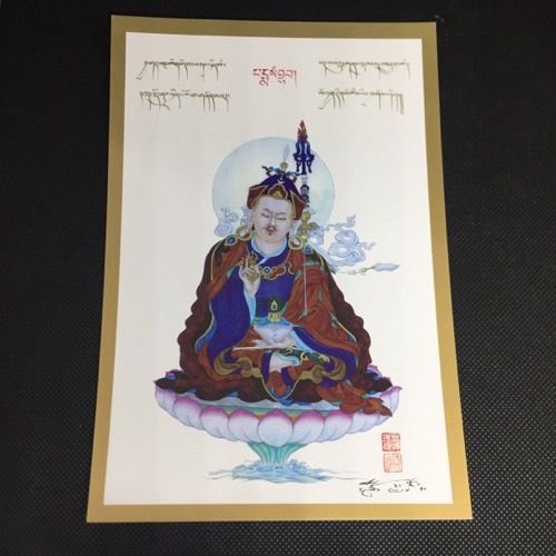Guru Rinpoche card 