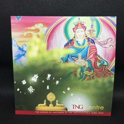 Guru Rinpoche card TNG